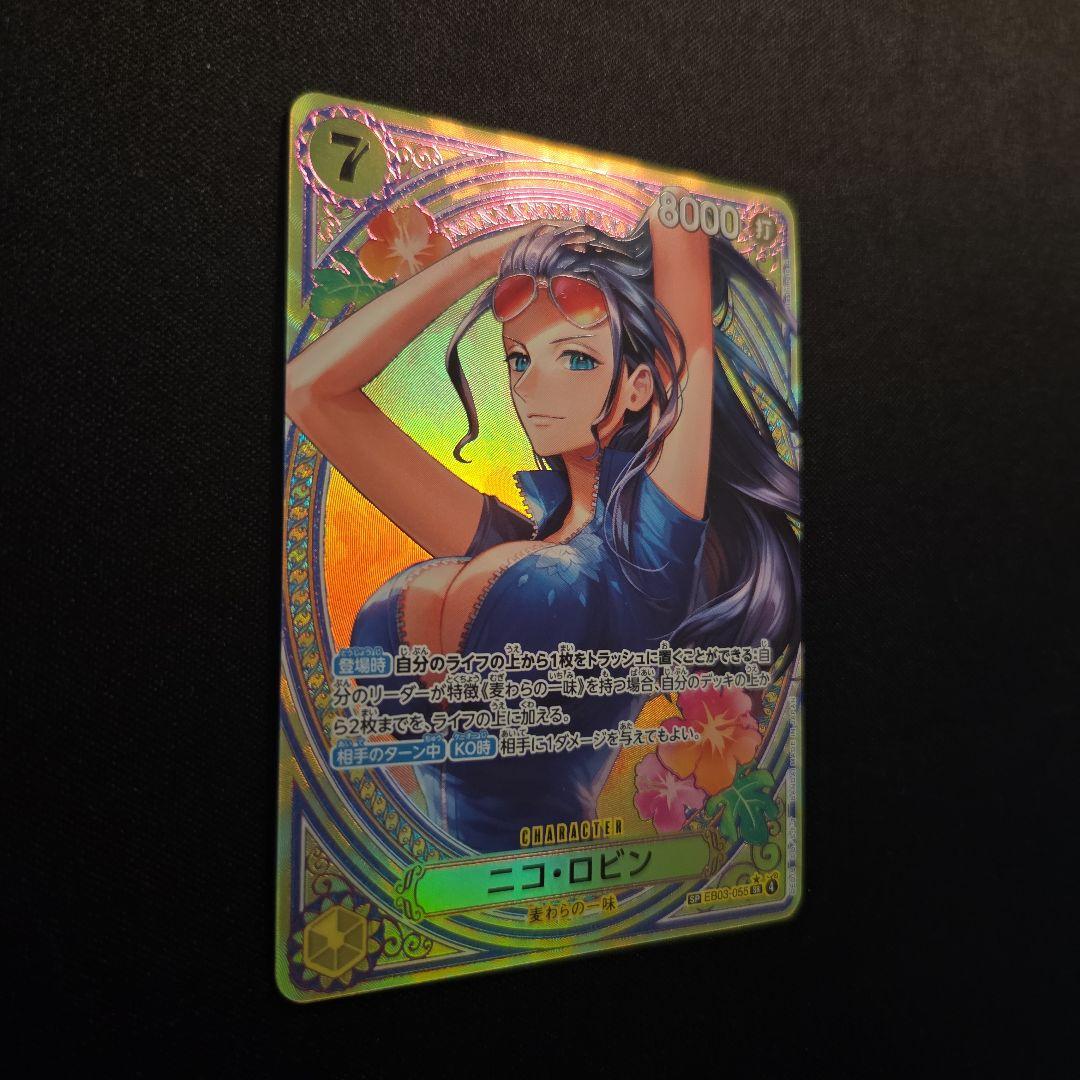 <即日発送>ニコ•ロビン　SP　SR★　EB03-055