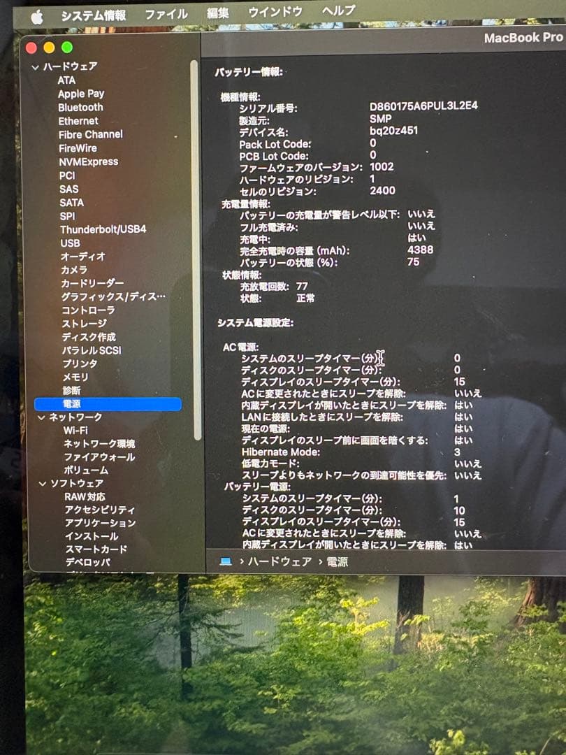 再値下✨MacBook Pro A2289 Intel Core i5/8GB