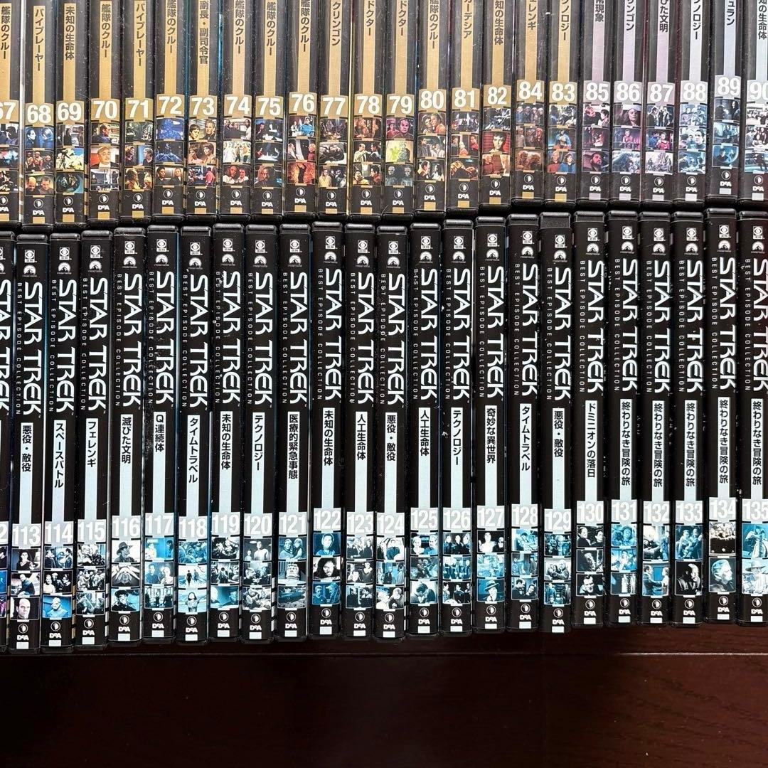 スタートレック ベスト・エピソード・コレクション 全135巻 DVDセット
