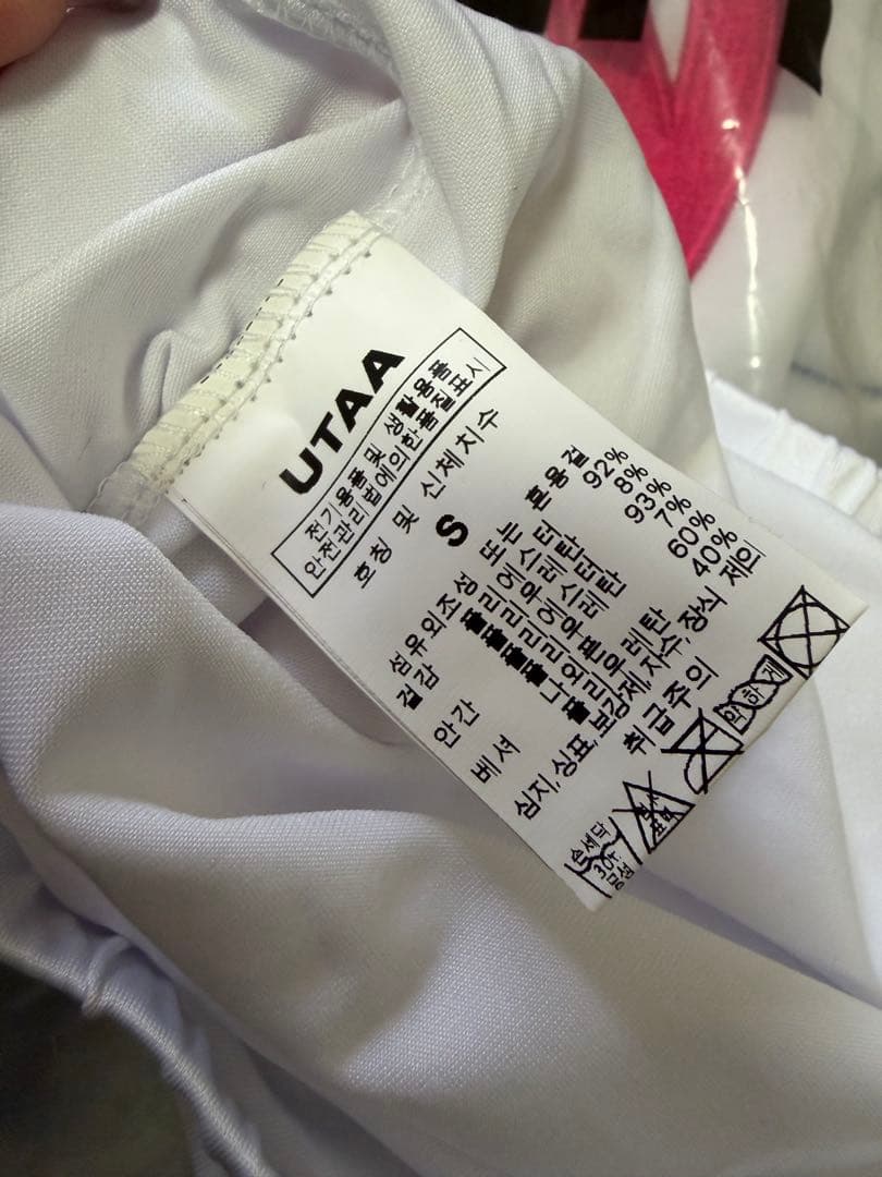 UTAA ホワイトフード付きスウェットとスカートセット