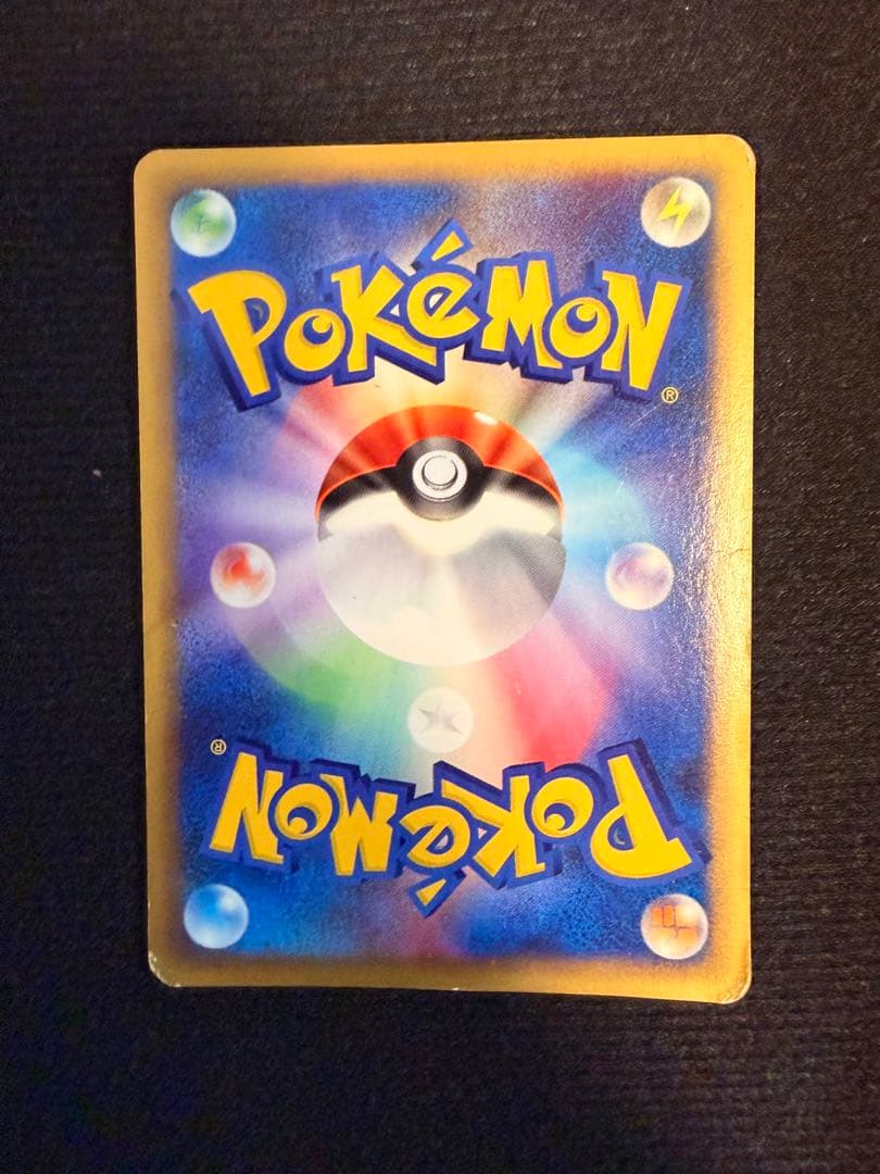 エンテイ ★ 拡張パック第3弾 海からの風 027/087