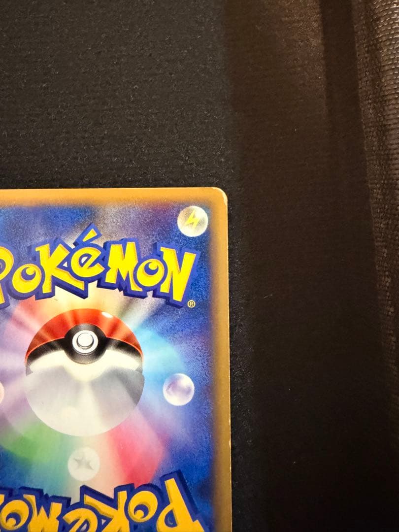 エンテイ ★ 拡張パック第3弾 海からの風 027/087