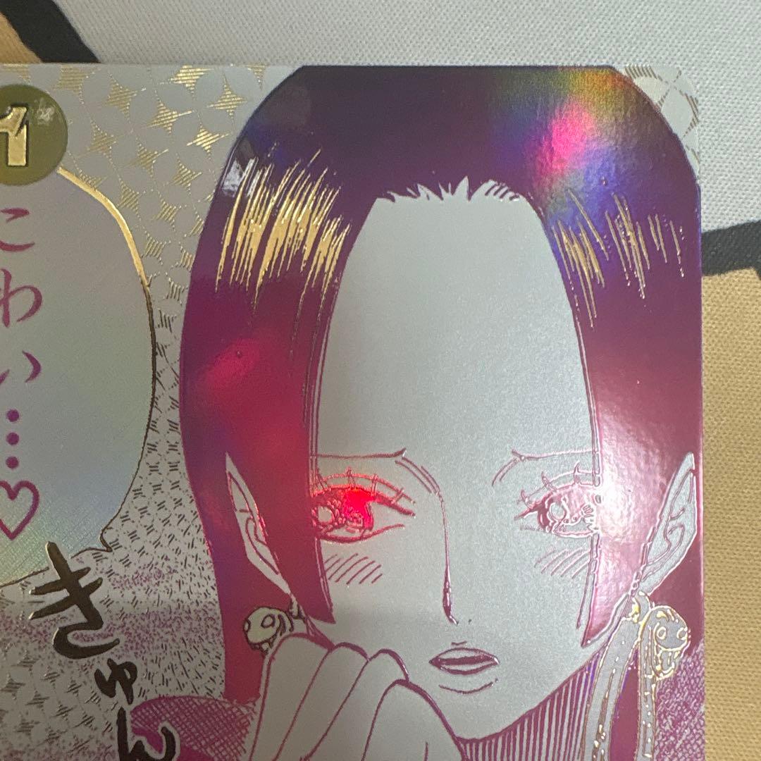 わらわこわい　パラレル