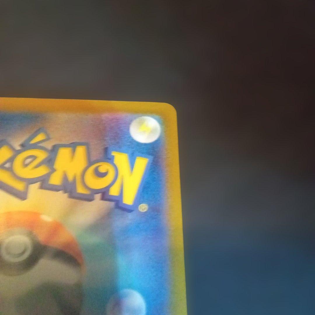 リーリエのピッピex SAR仕様　スタートデッキ100①