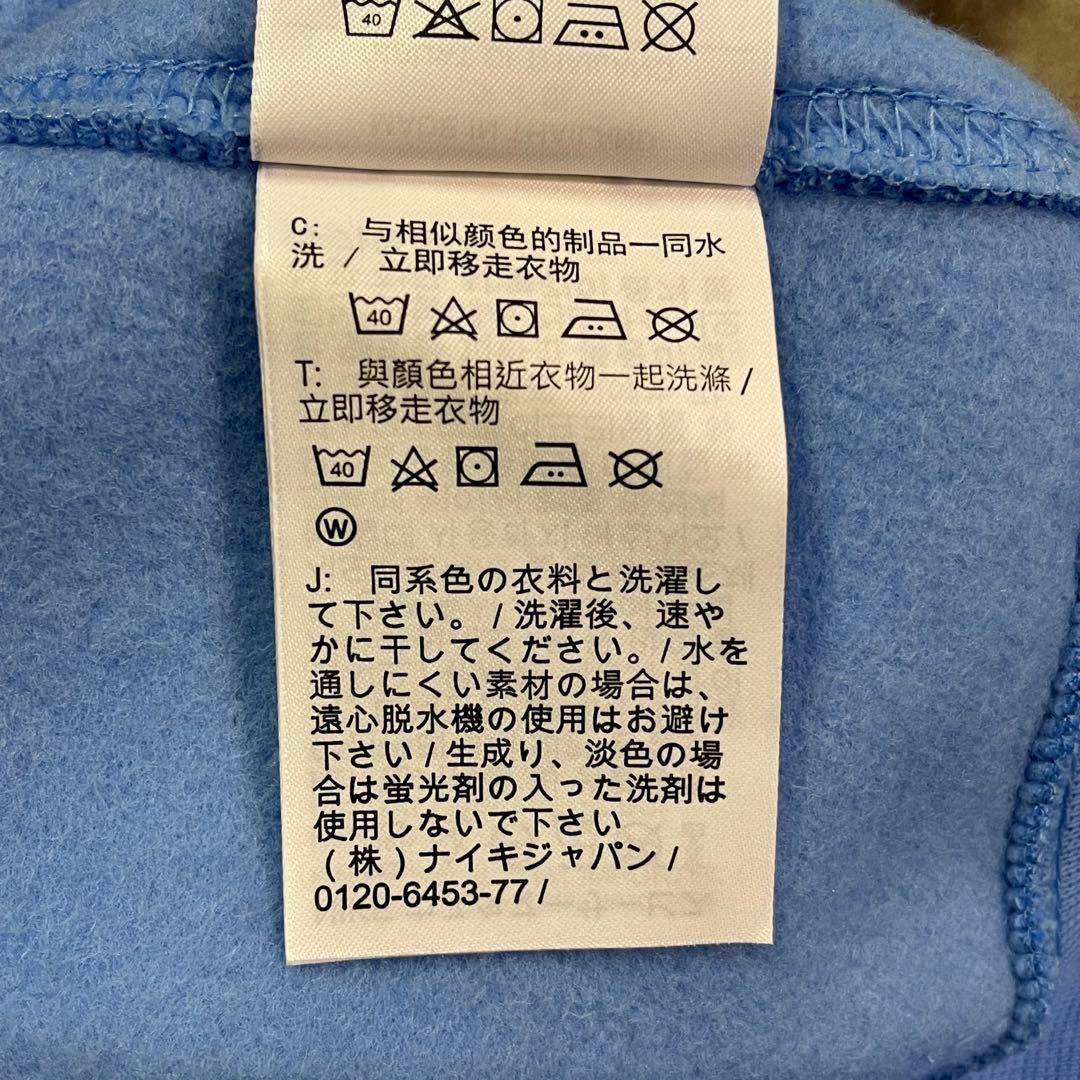 ナイキ スウェット セットアップ 水色 M