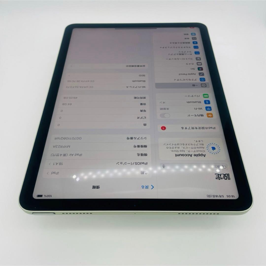 電池95% iPad Air 4 64 GB Wi-Fi グリーン　本体
