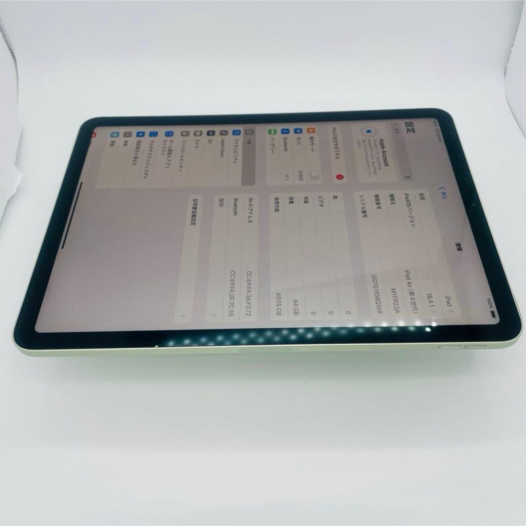 電池95% iPad Air 4 64 GB Wi-Fi グリーン　本体