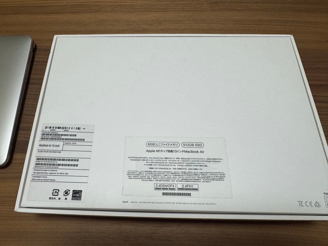 Apple M1 MacBook Air 512GB SSD シルバー