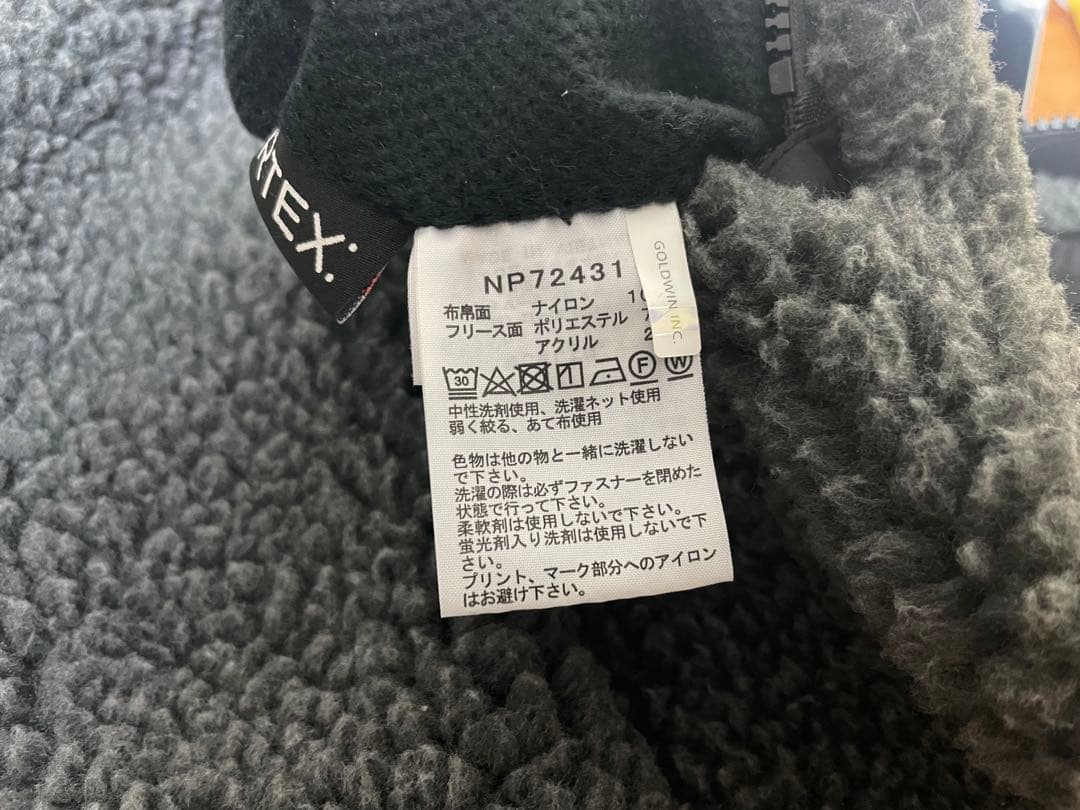 極美品 リバーシブルボアベスト NP72431 L グレー×黒