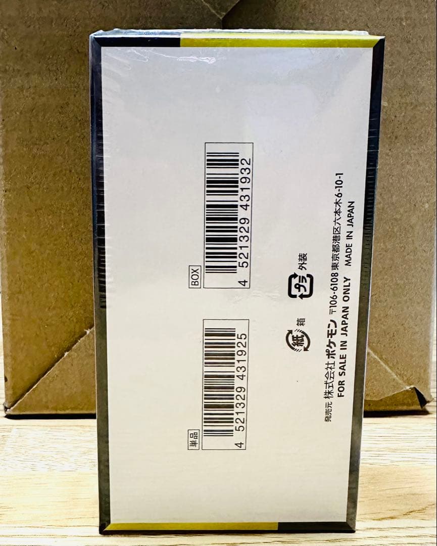 ポケモンカードゲーム MEGA ドリームex シュリンク付き ポケセン産