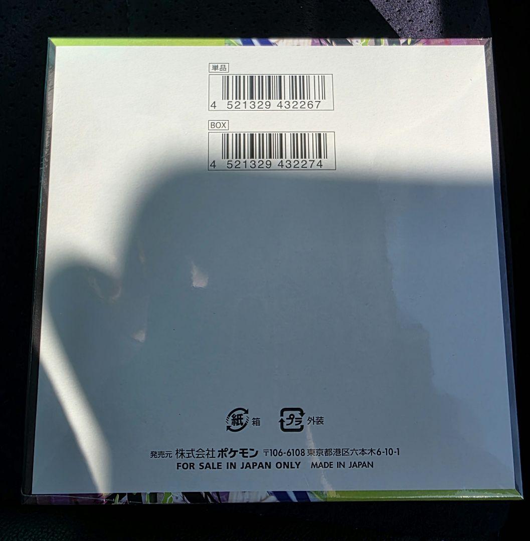 ポケモンカードゲーム ムニキスゼロ　新品未開封BOX シュリンク付き