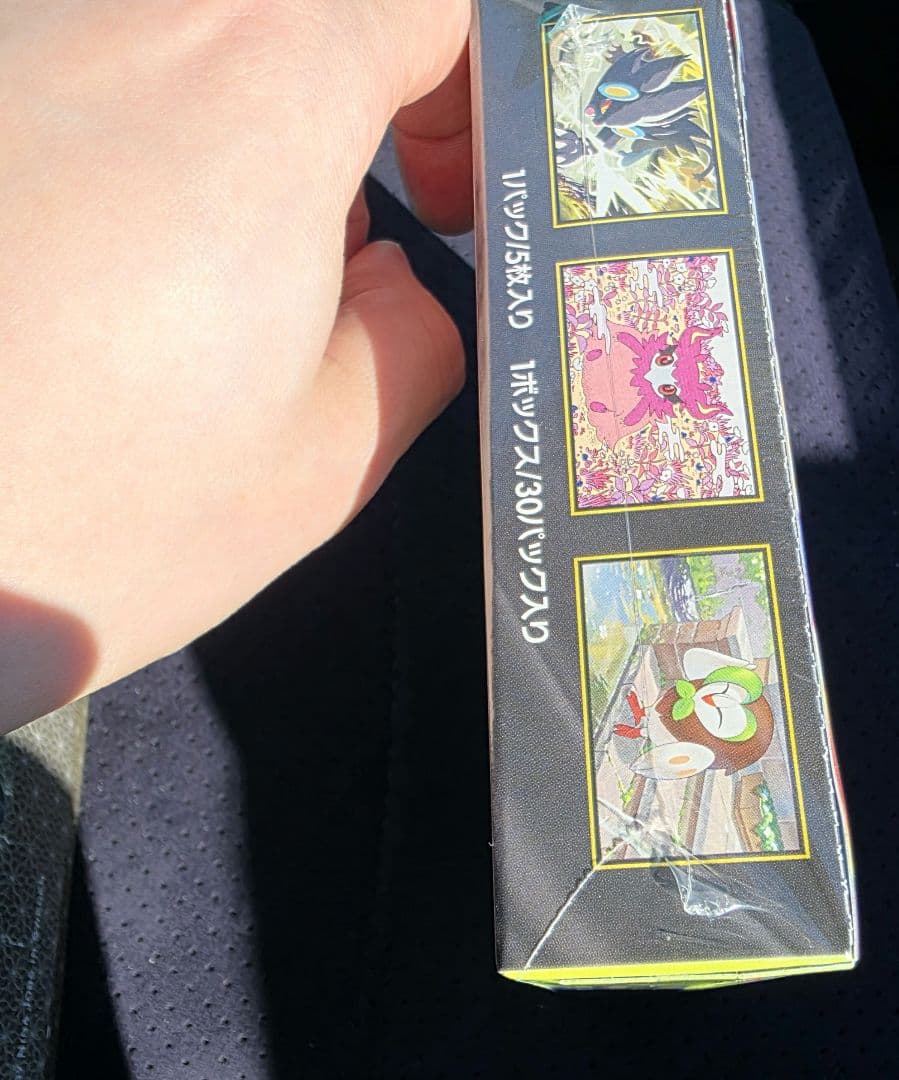 ポケモンカードゲーム ムニキスゼロ　新品未開封BOX シュリンク付き