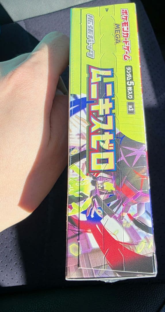 ポケモンカードゲーム ムニキスゼロ　新品未開封BOX シュリンク付き