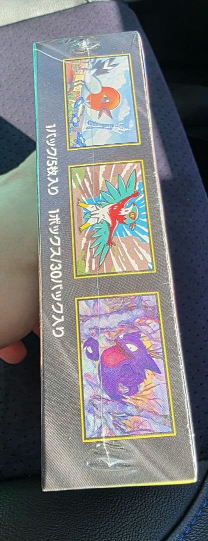 ポケモンカードゲーム ムニキスゼロ　新品未開封BOX シュリンク付き