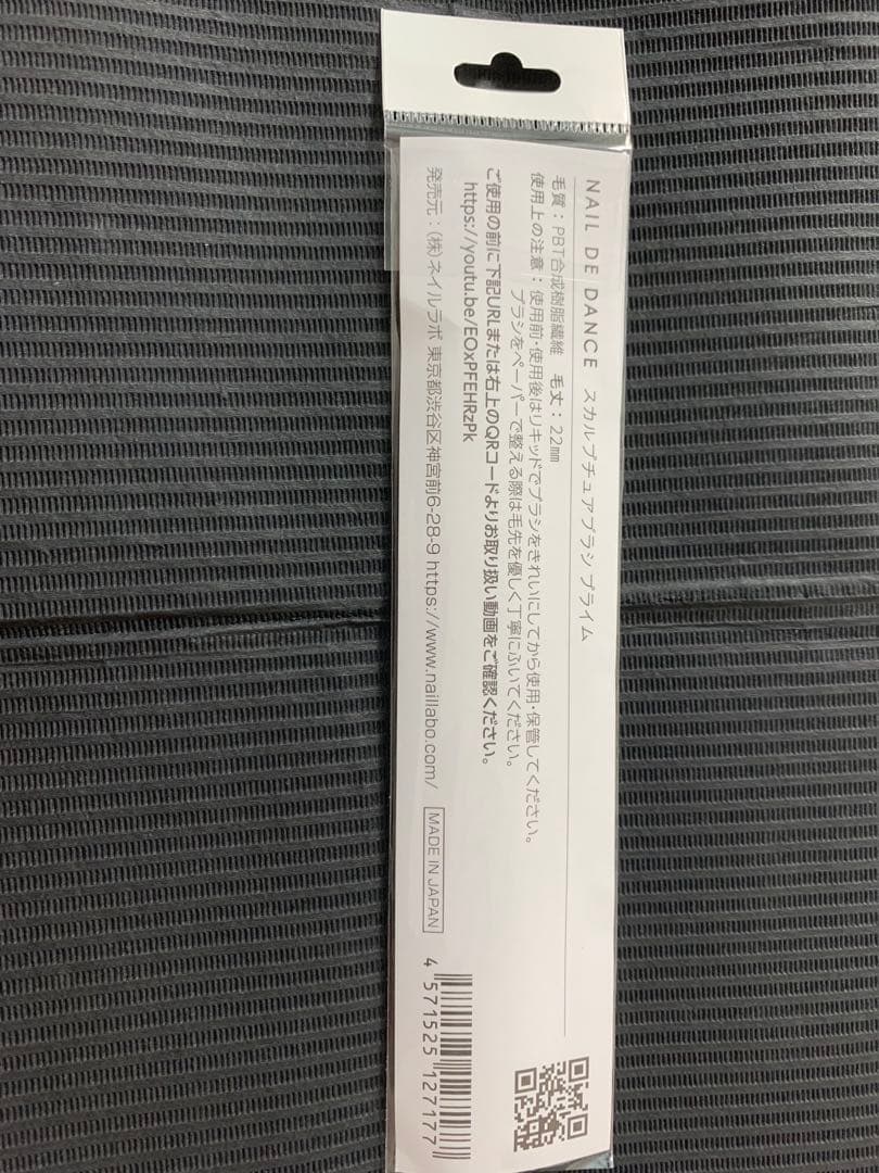 NAIL DE DANCE ネイルデダンス アクリル　セット