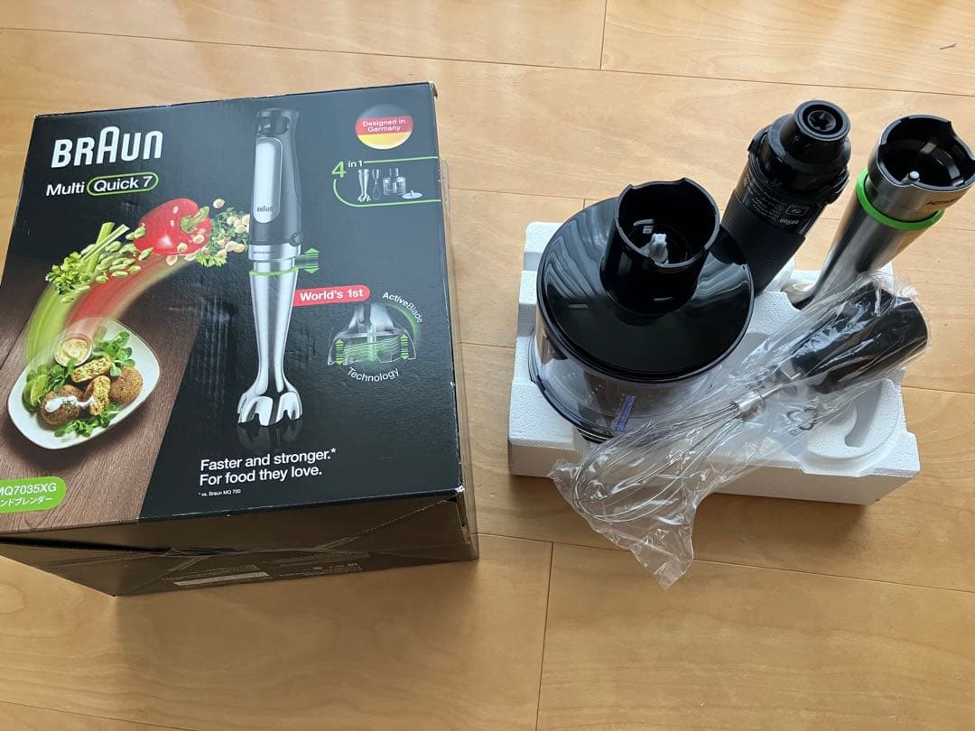 BRAUN マルチクイック7 美品