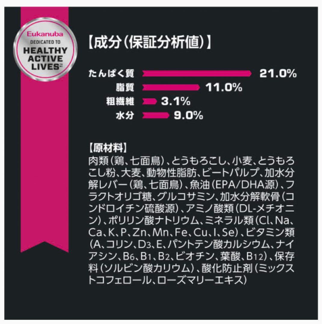 kacokacoさま専用　大型犬用　1歳以上　 15kg ※新品未開封