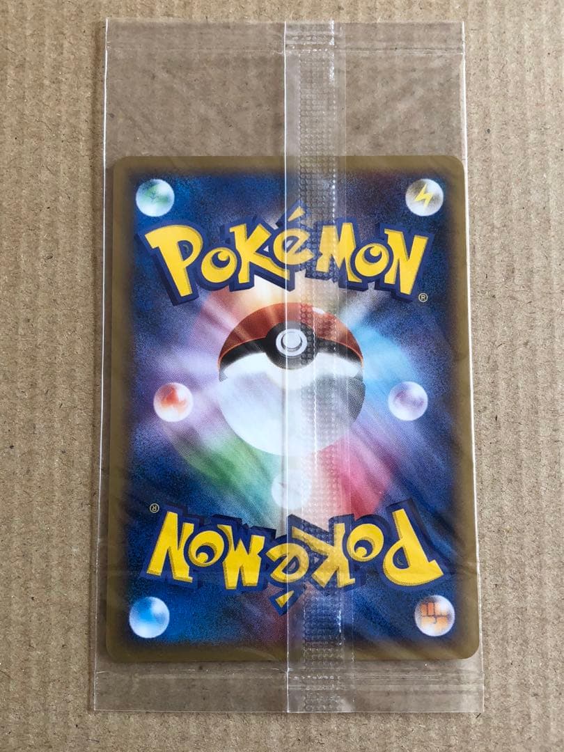 ポケパークのピカチュウ PROMO 043/PCG-P 未開封　高騰中