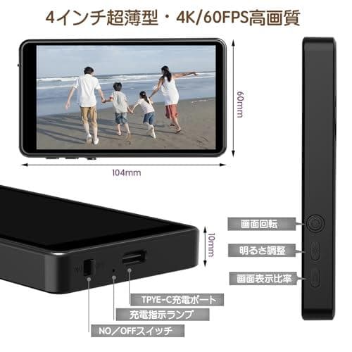 Selorr 自撮り モニター 4インチ超薄型Vlogモニター 4K/60FPm