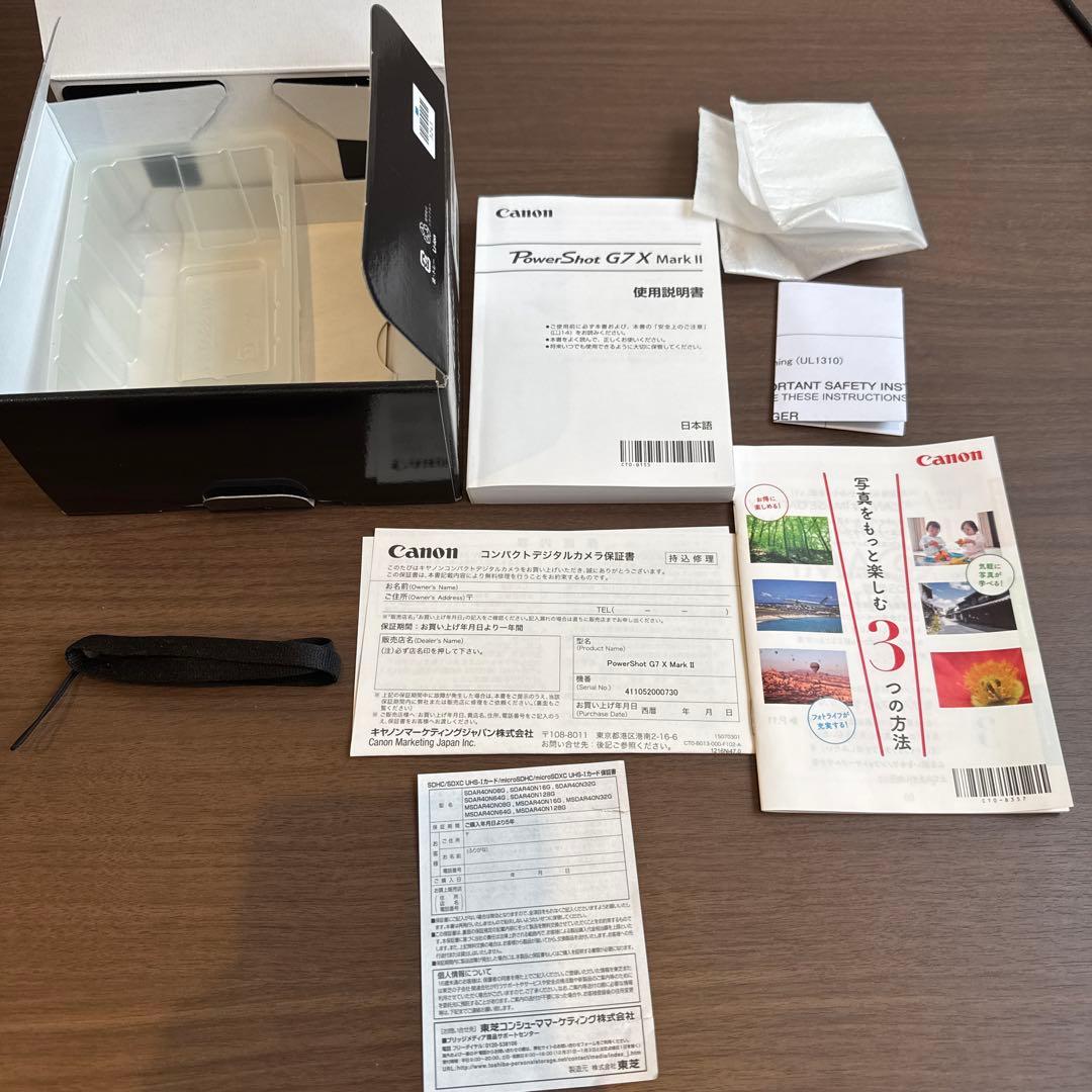 Canon PowerShot G7 X Mark II おまけ付き
