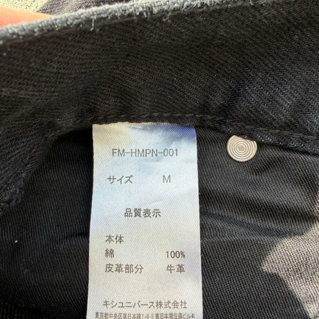 【希少✨】FREE MAX Hyoma ダブルニー ジーンズ バギーデニム