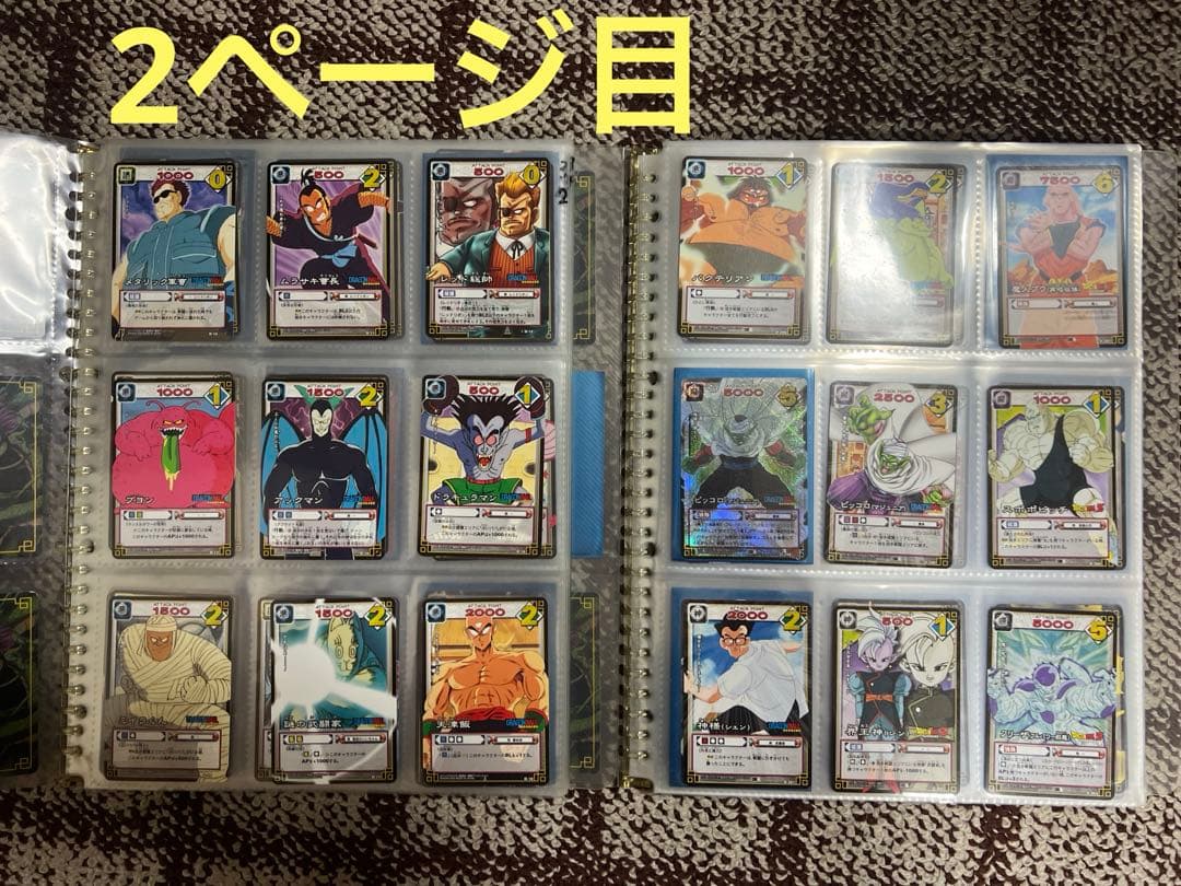 美品‼️ドラゴンボールカードゲームコレクション2冊おまとめセット‼️計525枚‼️