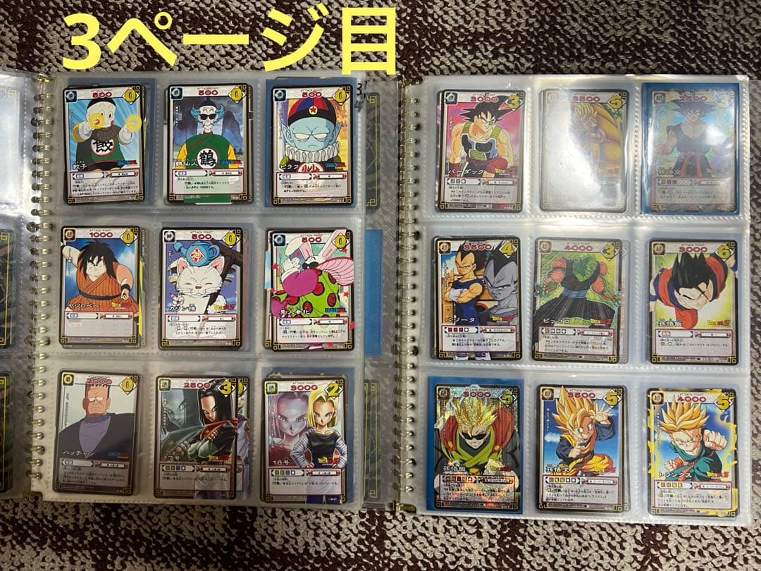 美品‼️ドラゴンボールカードゲームコレクション2冊おまとめセット‼️計525枚‼️