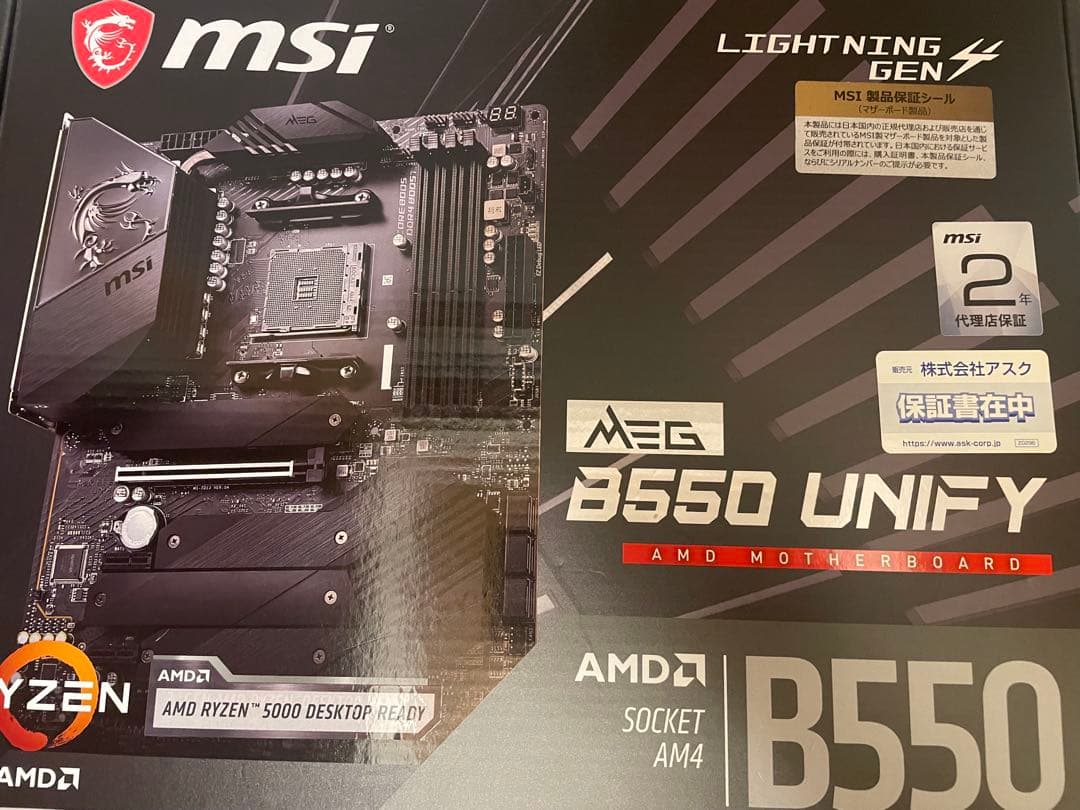 MSI B550 UNIFY マザーボード