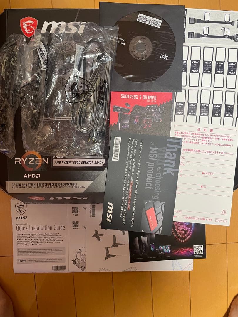 MSI B550 UNIFY マザーボード