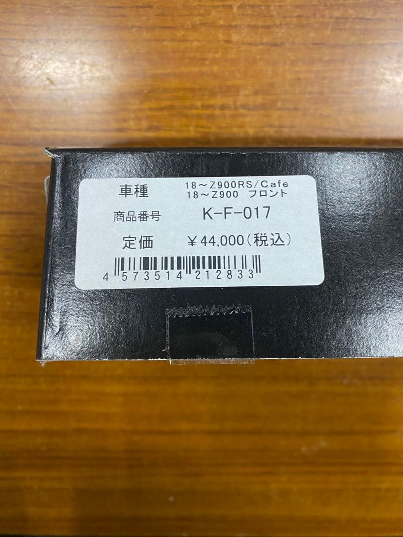 KOOD（クード）クロモリアクスルシャフト　リア用　K-R-017 Z900RS