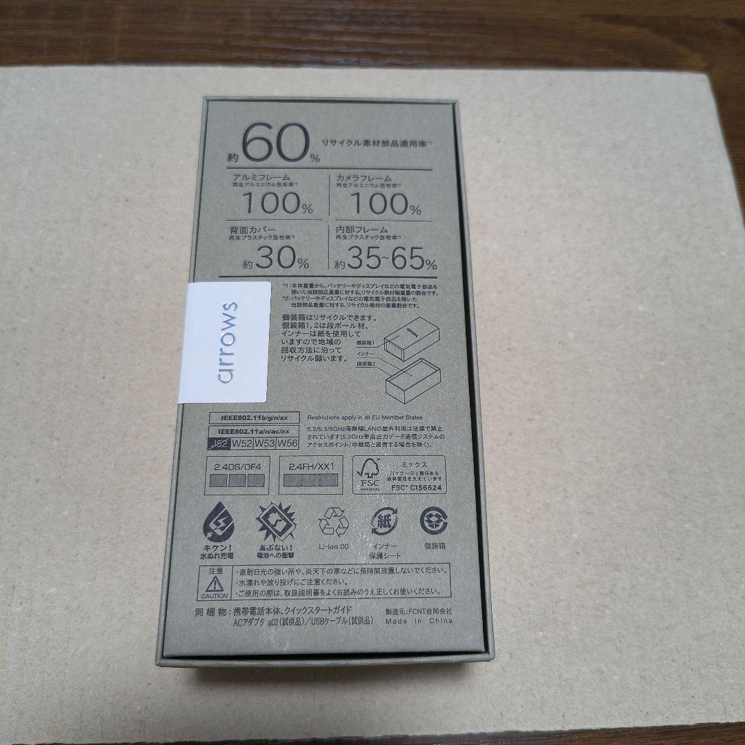 arrows alpha M08 ホワイト SIMフリー 未開封品