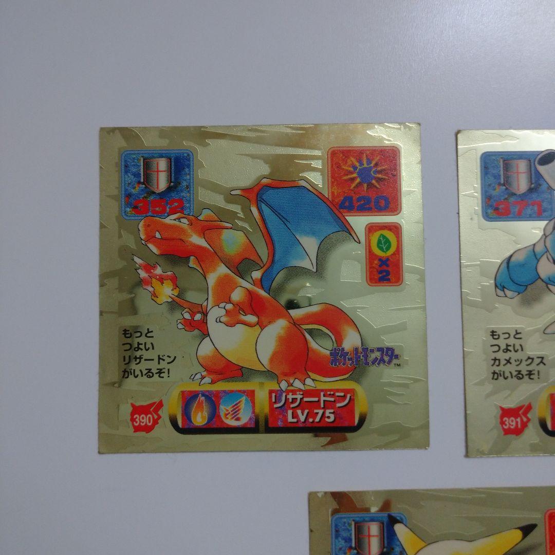 [匿名発送] ポケモン シール烈伝 ピカチュウ リザードン カメックス 金