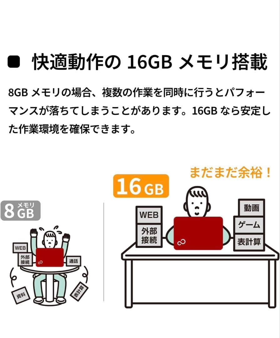 ★オー寒1969★lifebook ah50/h1 fmva50h1b