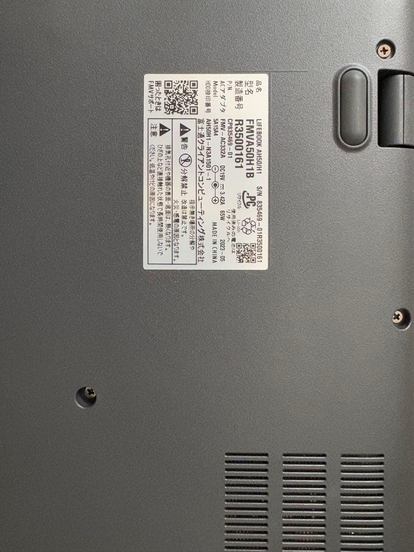 ★オー寒1969★lifebook ah50/h1 fmva50h1b