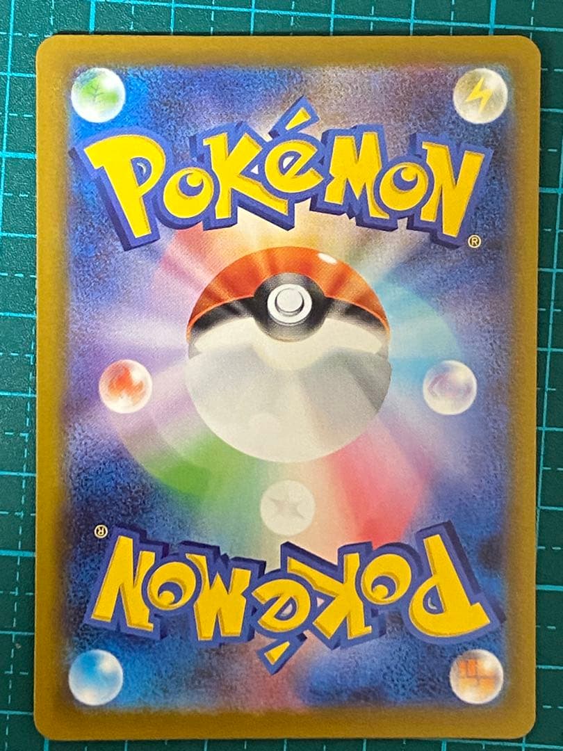 ポケモンカード ポケカ メガドリーム ピカチュウex SAR