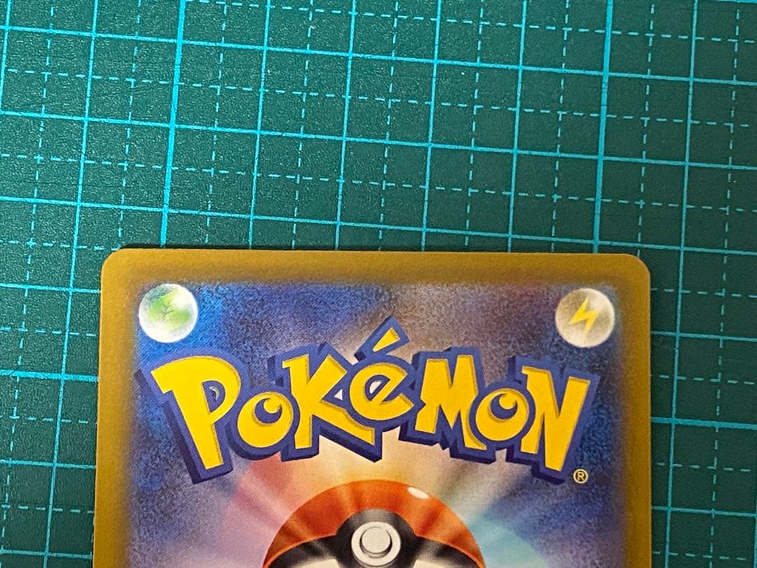 ポケモンカード ポケカ メガドリーム ピカチュウex SAR