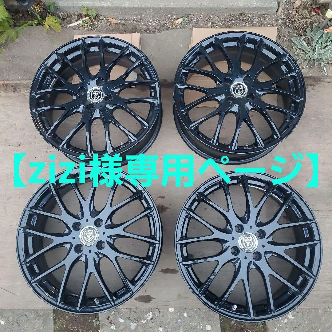 レアマイスター プレミックスグラッパ！ 17インチ ブラック【zizi】