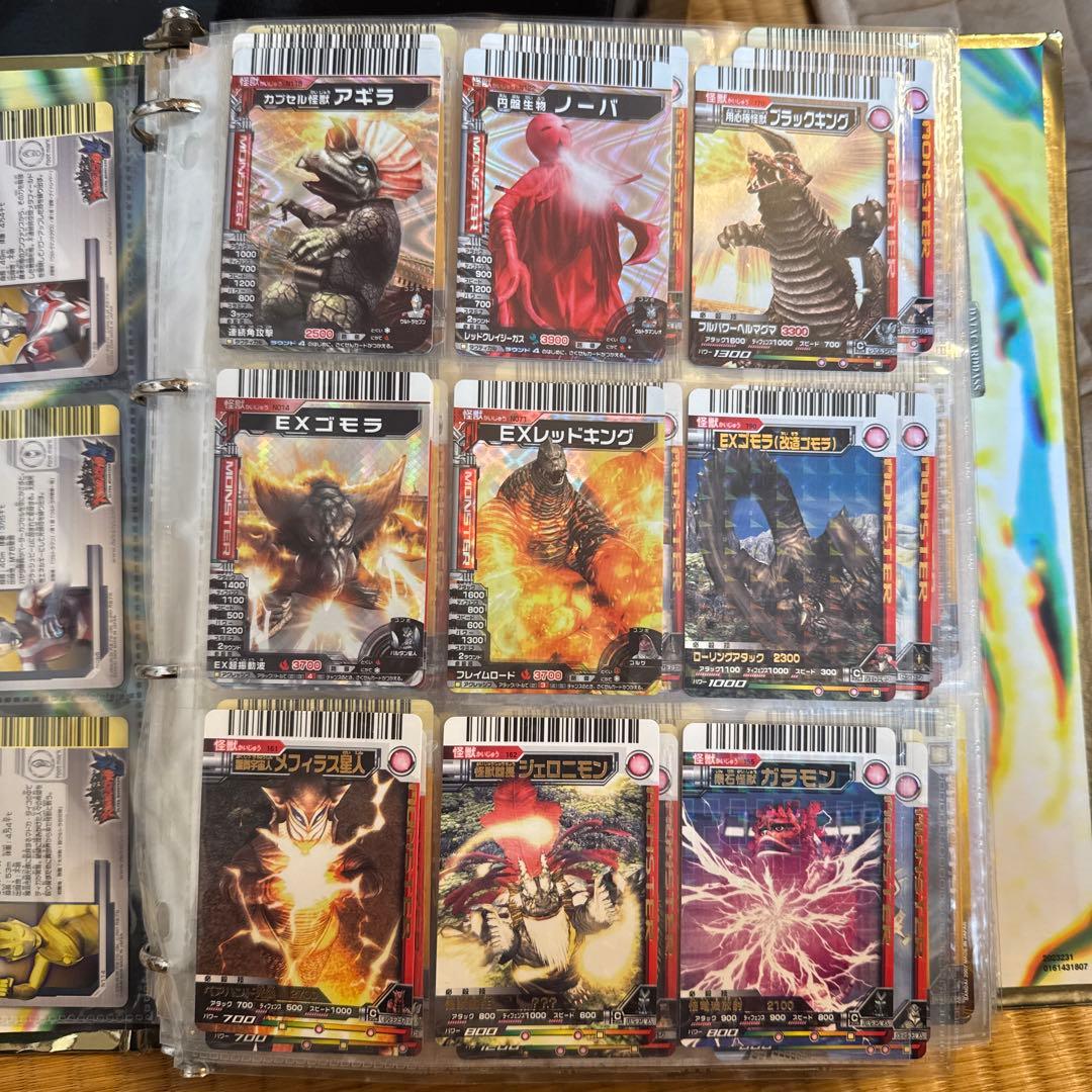 大怪獣バトル　まとめ売り　487枚