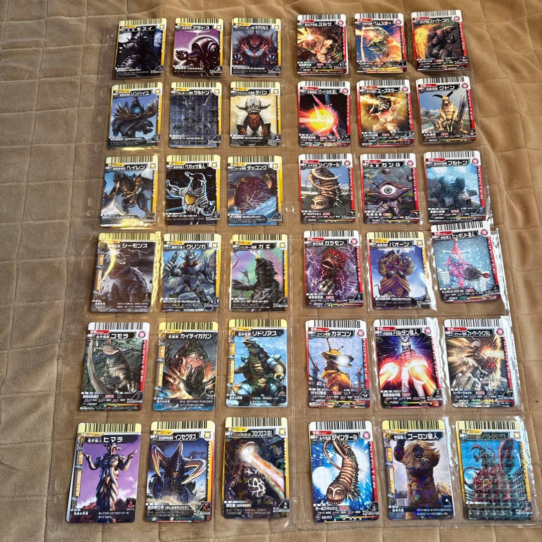 大怪獣バトル　まとめ売り　487枚