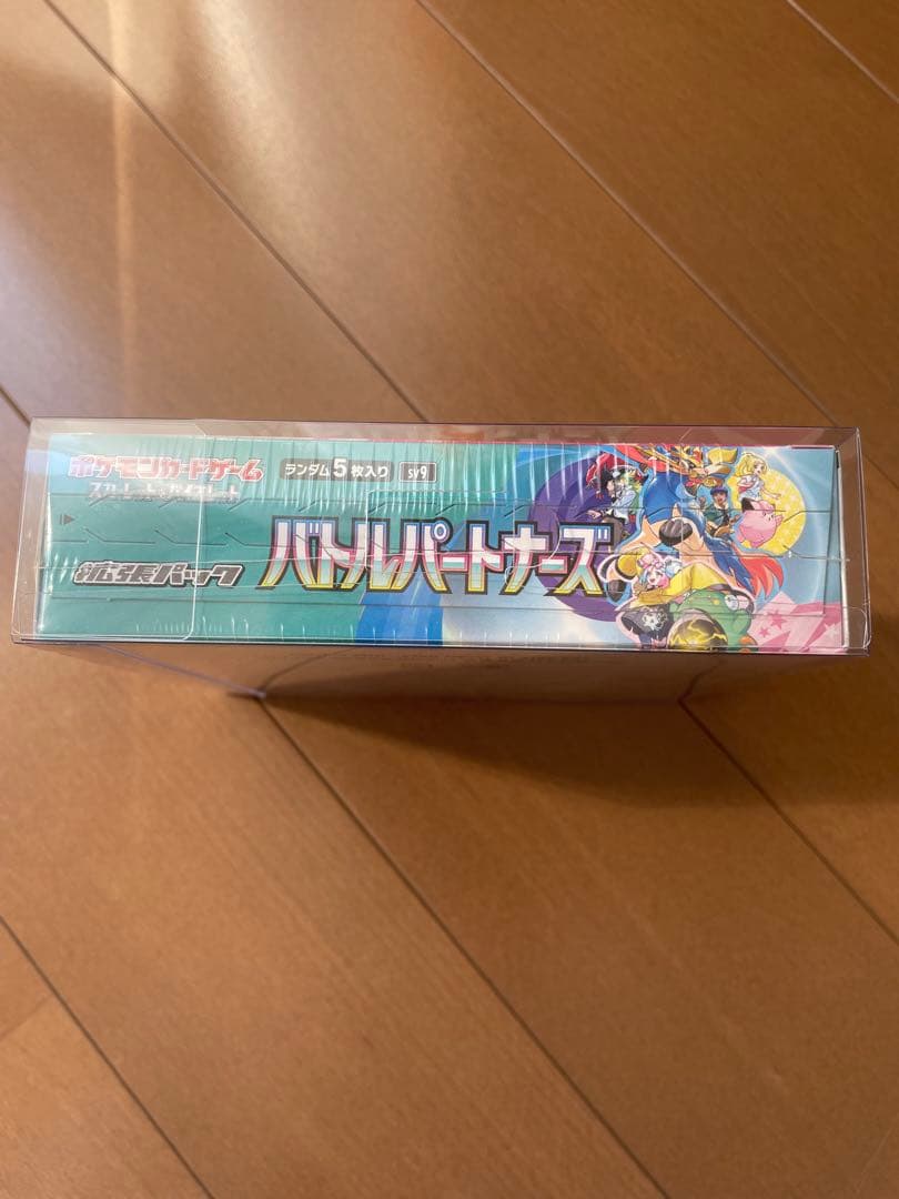 バトルパートナーズ BOX 正規品 シュリンク付き 新品未開封 ケース付き