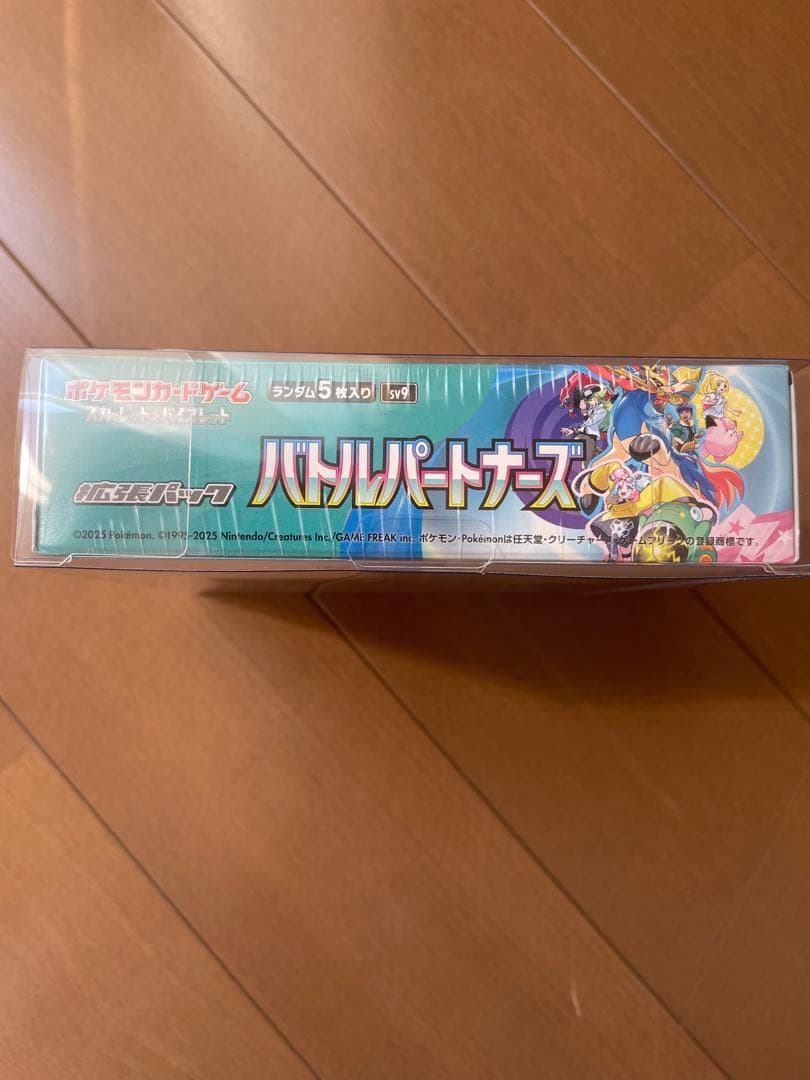 バトルパートナーズ BOX 正規品 シュリンク付き 新品未開封 ケース付き