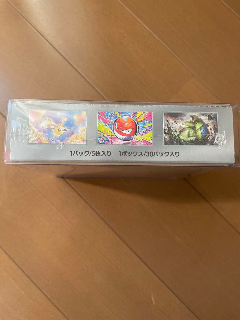 バトルパートナーズ BOX 正規品 シュリンク付き 新品未開封 ケース付き