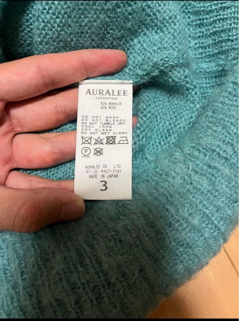 【AURALEE】BRUSHED SUPER KID MOHAIR KNIT