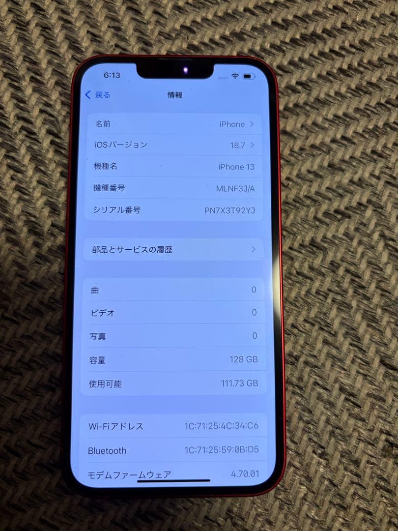 スマートフォン本体 Apple iPhone 13 128GB PRODUCT(RED)