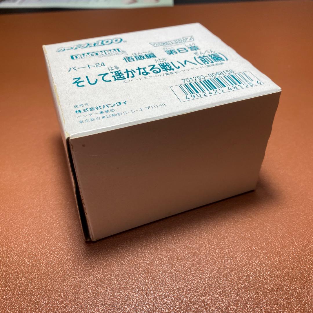 カードダス100 ドラゴンボールZ 第24弾 DBZ BOX 40セット