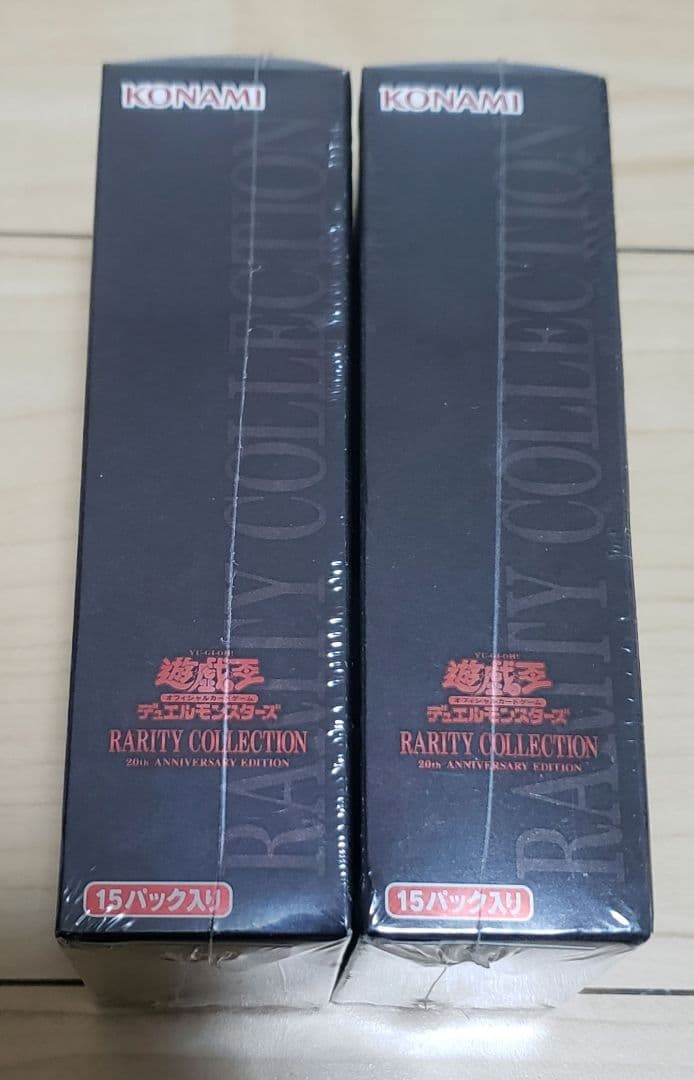 遊戯王　レアコレ2 RARITYCOLLECTION-20th シュリンク付き