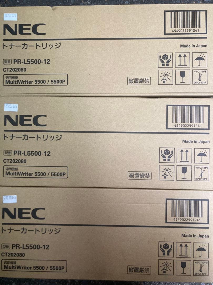 NEC PR-L5500-12×3本　全て純正品