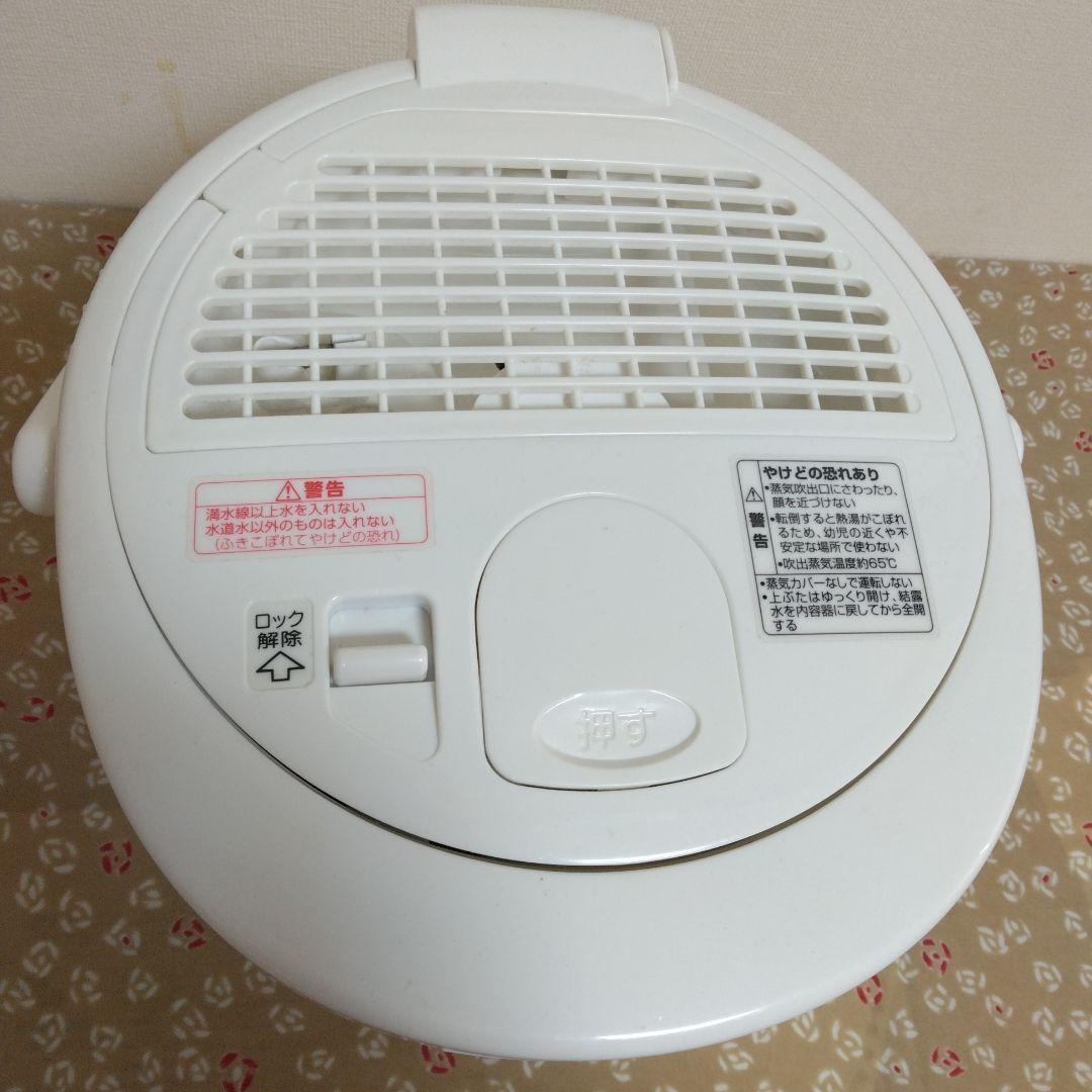 象印 スチーム式加湿器 EE-RR35 乾燥2022年 肌 喉 潤う 潤い