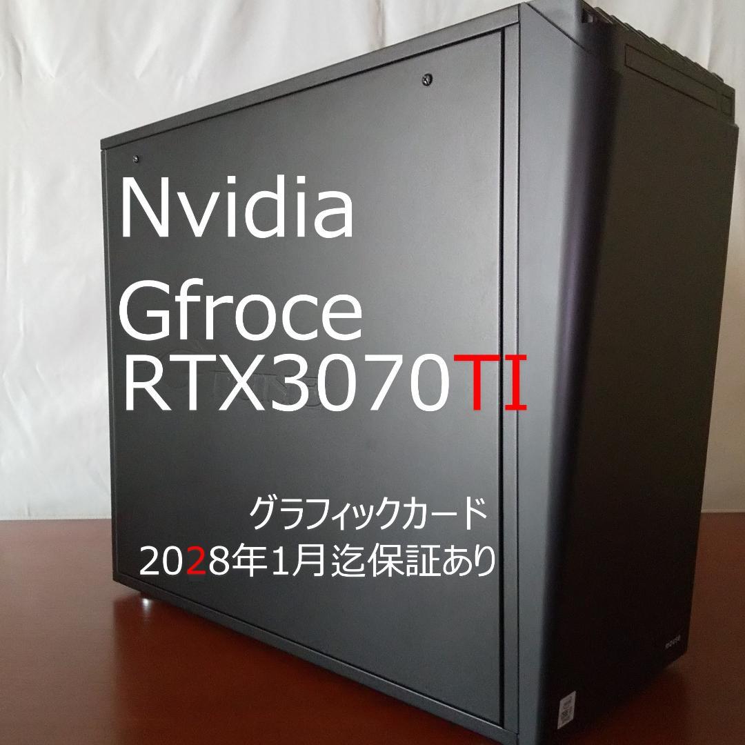 Windowsデスクトップ G-Tune i7-10700K/32GB/RTX3070TI/SSD
