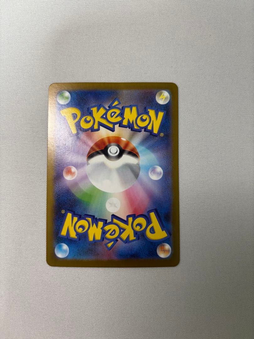 フクオカのピカチュウ　福岡　プロモ